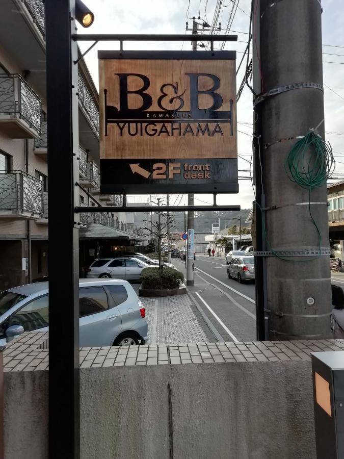 B&B Yuigahama Kamakura Esterno foto