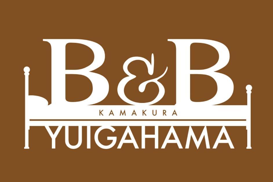 B&B Yuigahama Kamakura Esterno foto